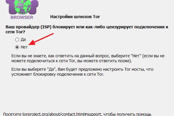 Kraken что это такое