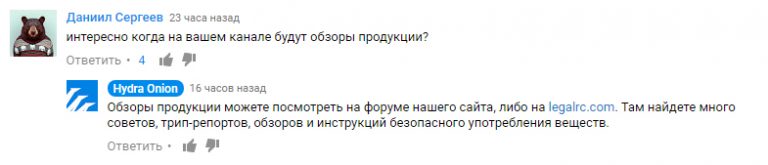 Рабочая ссылка на кракен