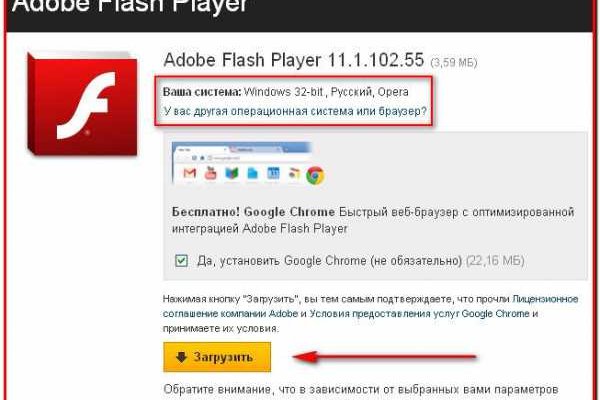 Kra40.cc Вход на сайт главная страница