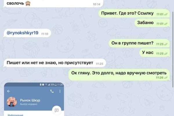 Kraken даркнет что это