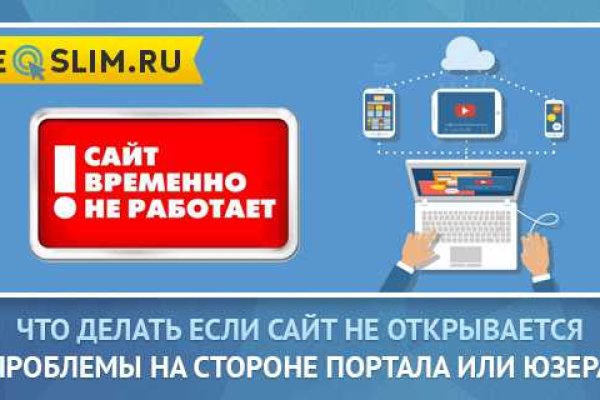 Кракен зеркало на сайт