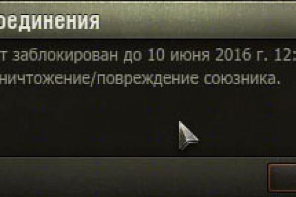 Кракен наркоплощадка