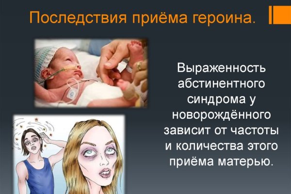 Кракен без тор