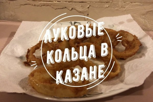 Ссылки на кракен блэкспрут