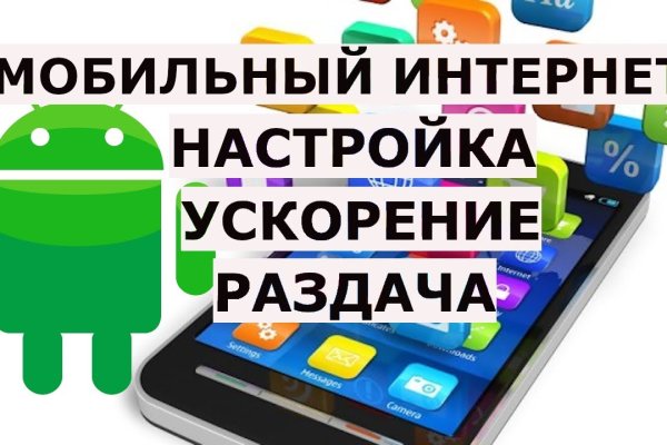 Кракен точка ат