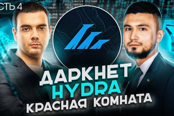 Кракен вход рабочий