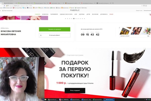 Кракен соль