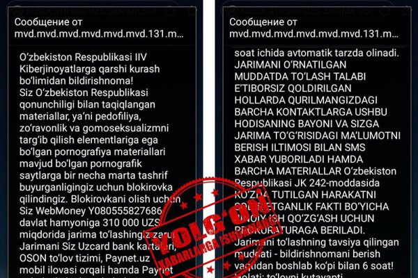 Найти ссылку кракен