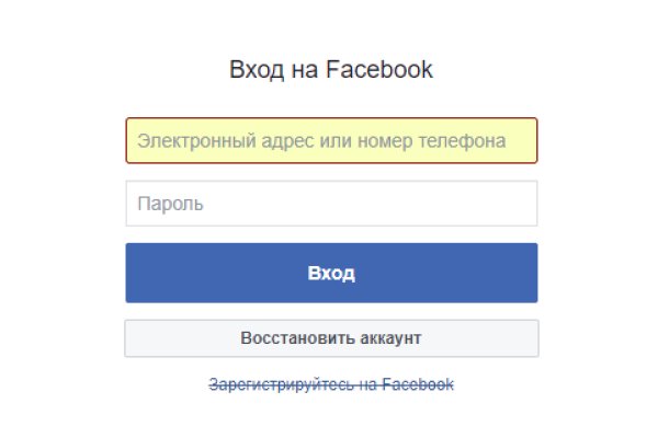 Кракен вход магазин