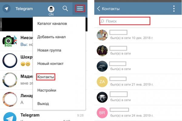 Кракен сайт даркнет