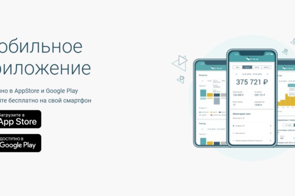 Найти зеркало кракена