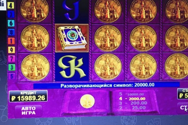 Kraken сайт вход