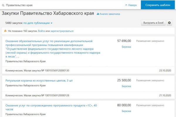 Кракен рабочее на сегодня сайт