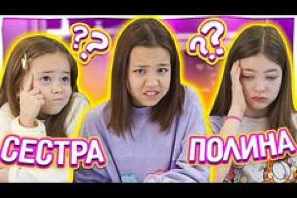 Открыть даркнет