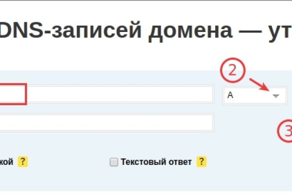 Кракен зеркало 2 веб