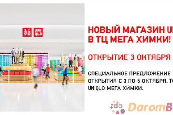 Kraken что это за сайт