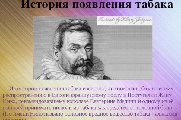 Кракен онион рабочая ссылка