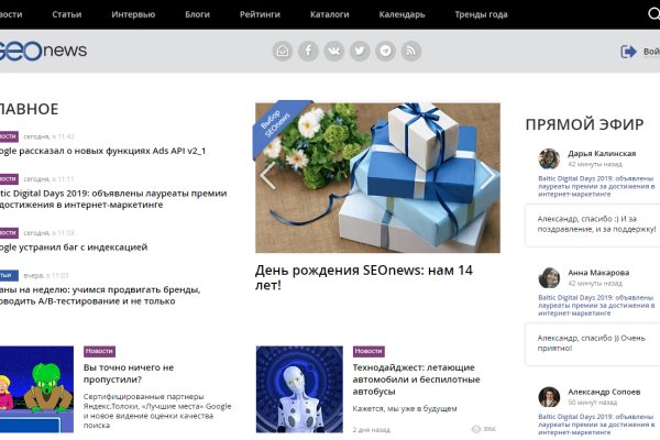 Ссылка в магазин на кракен