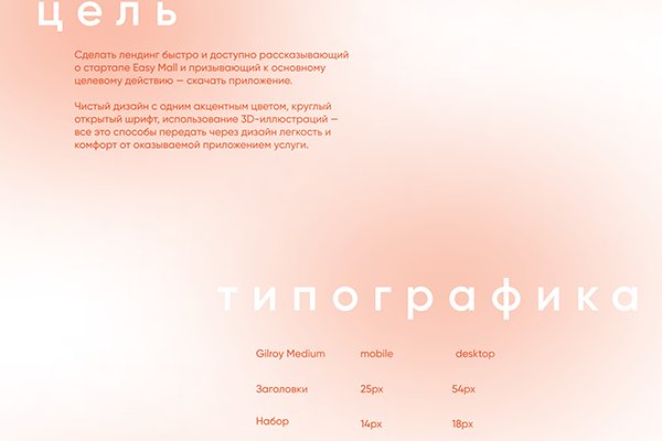 Кракен перестал работать
