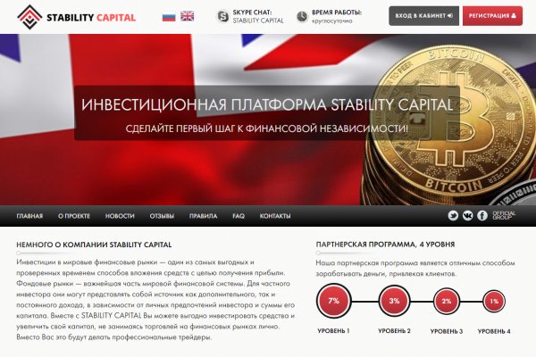 Пользователь не найден кракен даркнет