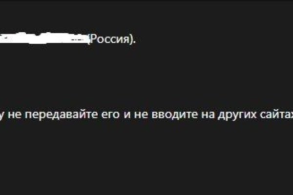 Ссылка на сайт гидра в тор браузере