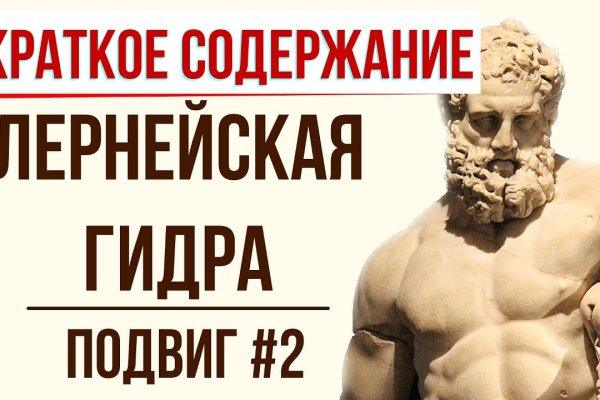 Kraken сайт магазин