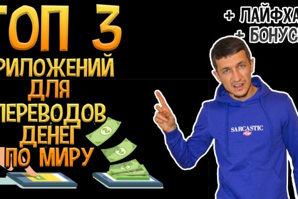 Кракен зеркало сайта