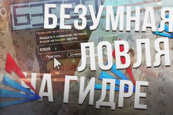 Кракен мага