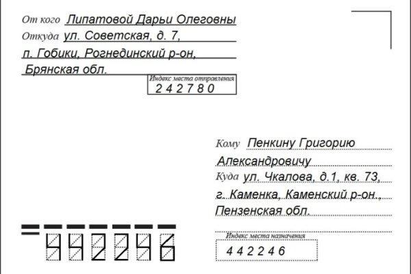 Кракен ссылка новая