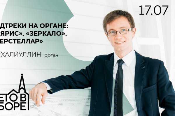 Kraken 2025 ссылка