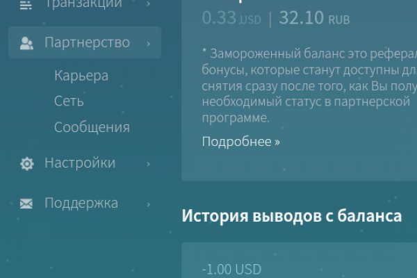 Какая сейчас ссылка на кракен
