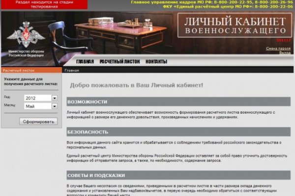 Kraken зеркала kr2web in