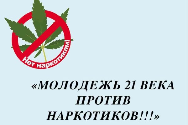 Ссылки в тор