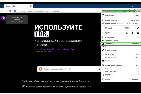 Официальная ссылка на кракен в тор