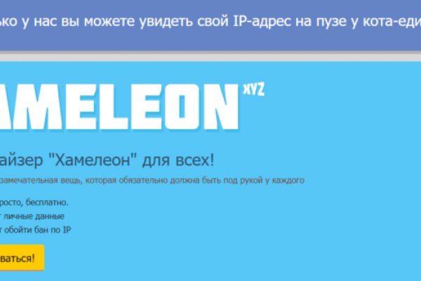 Через какой браузер можно зайти на кракен