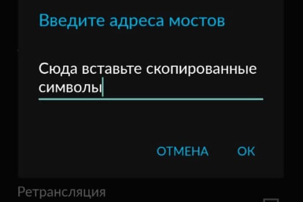 Кракен не работает тор