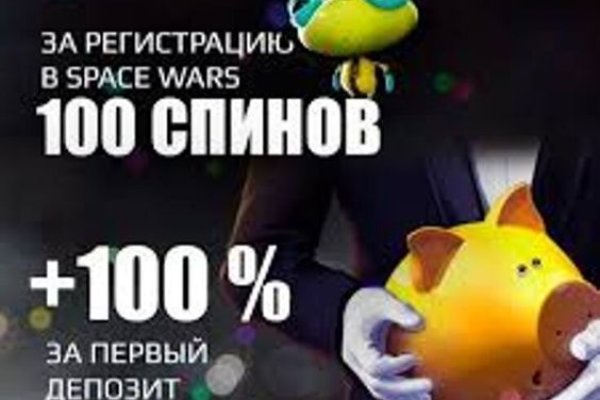 Кракен сайт