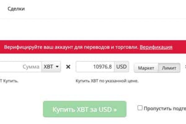 Кракен 2krnk