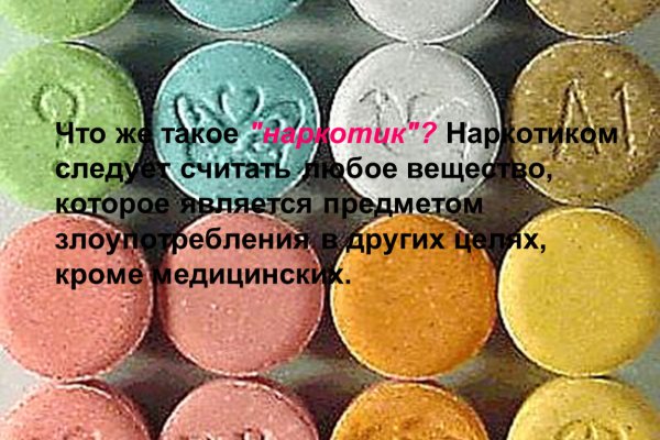 Кракен сайт 18