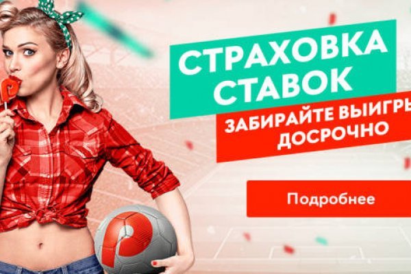 Кракен ссылка vtor