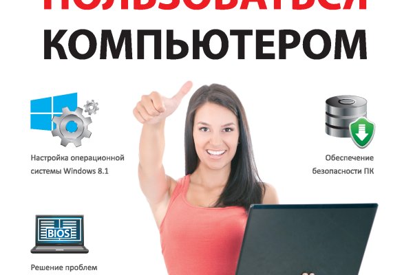 Как подключиться к даркнету