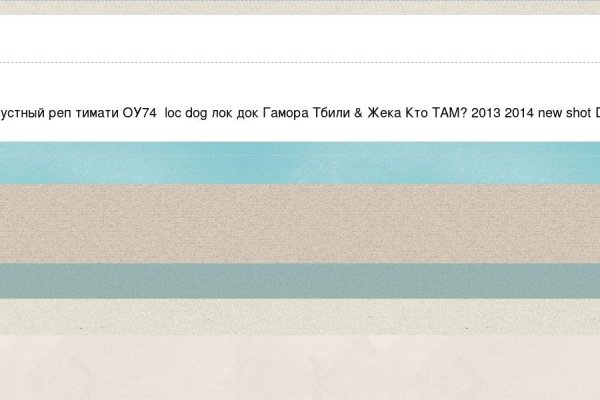 Кракен маркетплейс kr2web in площадка торговая