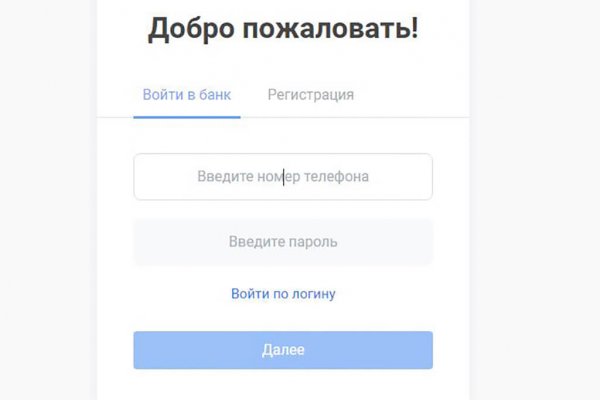 Кракен маркер даркнет