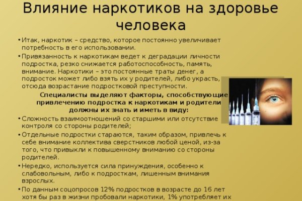 Кракен это современный даркнет маркет