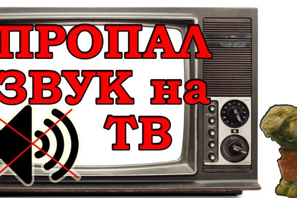 Зайти на кракен