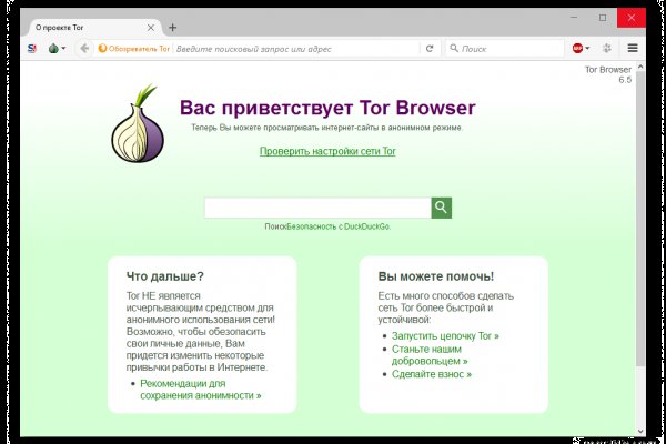 Кракен топ