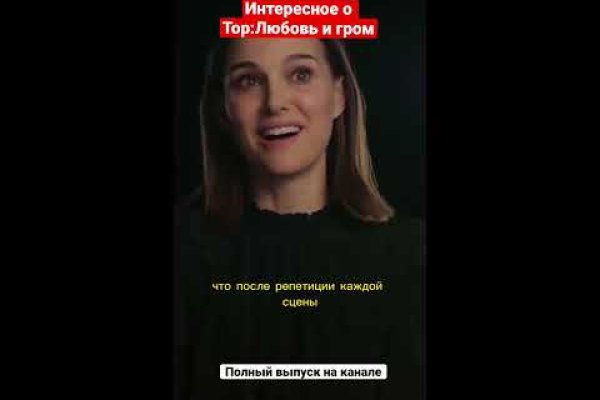 Кракен даркнет скачать