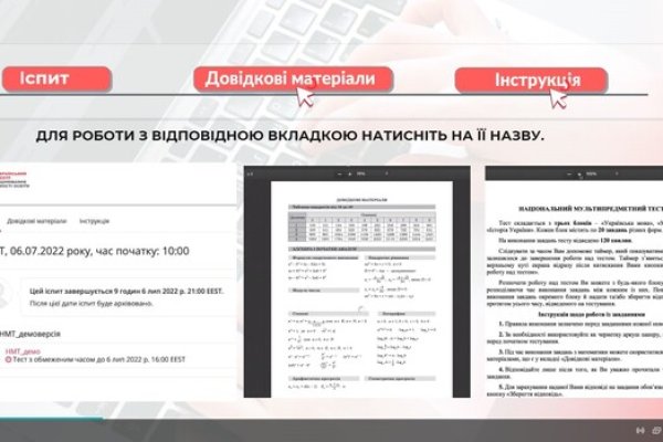 Kraken что это за магазин