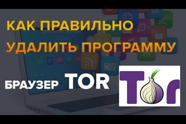 Как сделать заказ на кракен