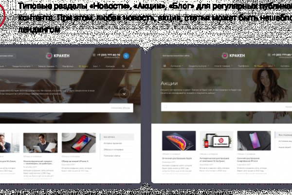 Как заказать на кракене